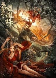 成人精品一区二区三区校园激情